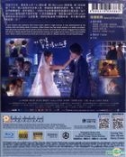 More Than Blue (2018) (Blu-ray) (Hong Kong Version)