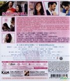 我Darling係外國人(Blu-ray) (中英文字幕) (香港版) 