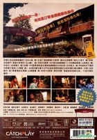 The Seaside Motel 濱海摩鐵 (DVD) (台灣版) 