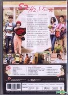 52赫茲我愛你 (2017) (DVD) (雙碟版) (香港版) 