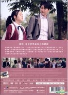 Innocent Witness (2019) (DVD) (Taiwan Version)