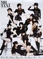 少女時代　THE 3RD ALBUM MR.TAXY 韓国バージョンポストカード Girls' Generation 3rd Album Mr. Taxi Version CD Postcards Good No