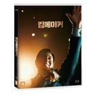 影子造王者 (Blu-ray) (韓國版)