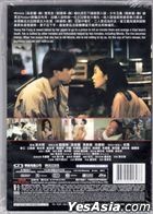 The First Time Is the Last Time (1989) (DVD) (2021 Reprint) (Hong Kong Version)