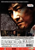 Soo (DVD) (Taiwan Version)