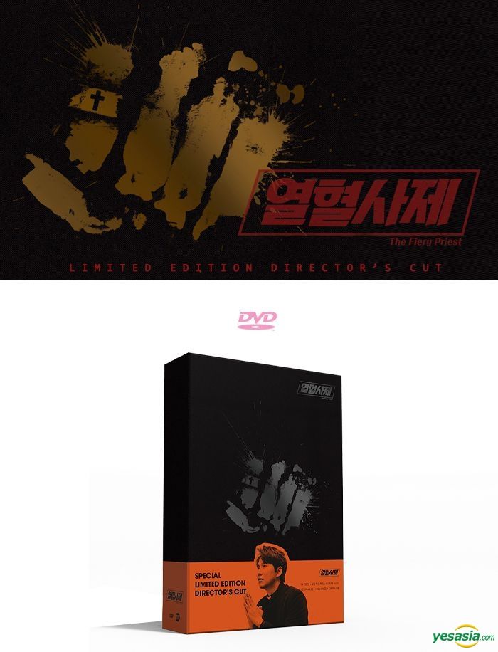 YESASIA : 热血司祭(DVD) (导演版) (SBS剧集) (韩国版) DVD - 金南佶