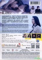 The Lies She Loved (2018) (DVD) (English Subtitled) (Hong Kong Version)