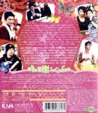 Fat Choi Spirit (Blu-ray) (Kam & Ronson Version) (Hong Kong Version)