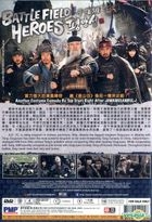 平壤城 (DVD) (馬來西亞版) 