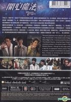 開心魔法 (2011) (Blu-ray) (香港版)