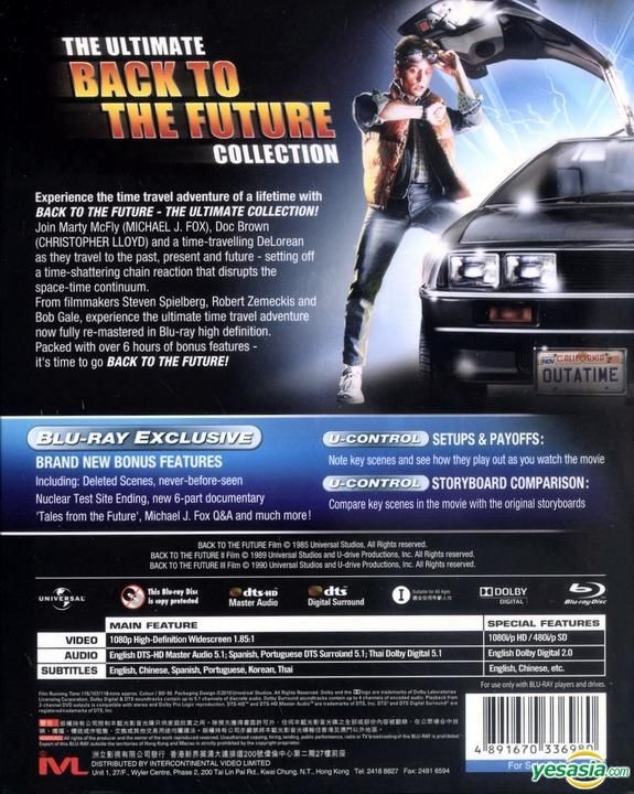 YESASIA: Back To The Future Trilogy (Blu-ray) (Hong Kong Version 