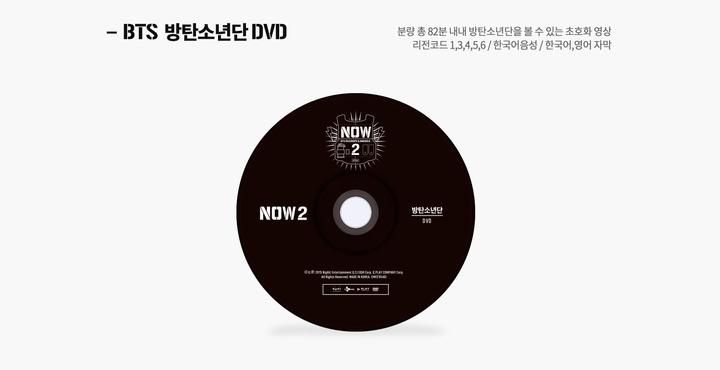 YESASIA: Image Gallery - BTS Photobook 'Now 2' in Europe & America  (Photobook + DVD) - North America Site