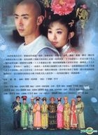 New My Fair Princess (2011) (DVD) (Part III) (Ep.75-98) (End) (Taiwan Version)