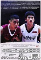 We Are Champions (2019) (DVD) (Taiwan Version)