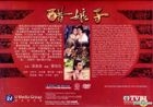 Lady Sour (2013) (DVD) (Ep. 1-20) (End) (Multi-audio) (English Subtitled) (TVB Drama) (US Version)