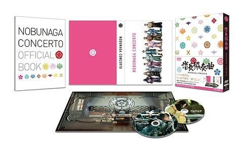 YESASIA: Nobunaga Concerto The Movie (2016) (DVD) (Special Edition