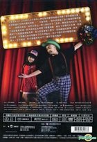 Fake Fiction (DVD) (Taiwan Version)