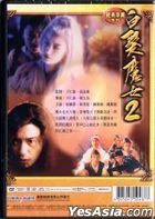 The Bride With White Hair 2 (1993) (DVD) (Hong Kong Version)
