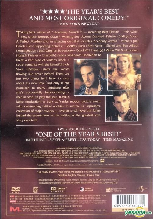 YESASIA: Shakespeare In Love (1998) (DVD) (Hong Kong Version) DVD 