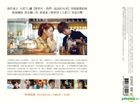 等一個人咖啡 (盒裝限定版) (DVD) (台灣版) 