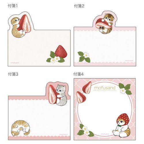 YESASIA : mofusand 便條紙 (草莓款) - - 生活百貨及精品 - 郵費全免