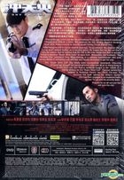 沖天火 (2016) (DVD) (香港版)