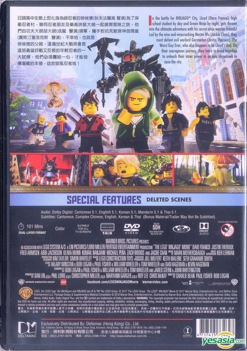 YESASIA: The LEGO Ninjago Movie (2017) (DVD) (Hong Version) DVD - Dave Jackie Chan, Warner Home Video (HK) - Western / World Movies & Videos - Shipping - North America Site