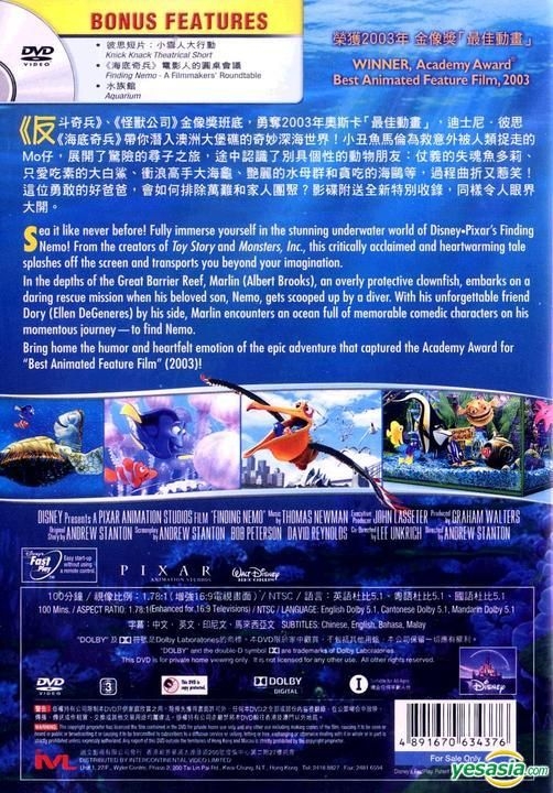Yesasia Image Gallery Finding Nemo 03 Dvd Single Disc Edition Hong Kong Version North America Site
