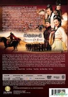 Detective Di Renjie (DVD) (End) (English Subtitled) (US Version)