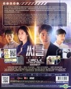 Circle (2017) (DVD) (Ep.1-12) (End) (tvN TV Drama) (Malaysia Version)