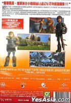 How to Train Your Dragon 2 (2014) (DVD) (Taiwan Version)