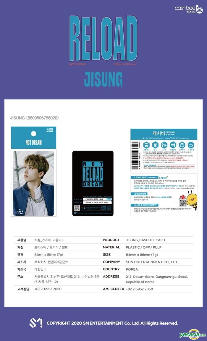 K-POP・アジア NCT DREAM cashbee K-POP・アジア NCT DREAM cashbee nct-dream-candy-cashbee-card.jpg