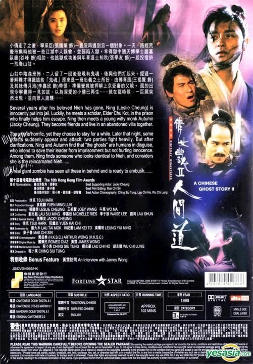 YESASIA: Monster Hunt 2 (2018) (Blu-ray) (English Subtitled) (Hong Kong  Version) Blu-ray - Tony Leung Chiu Wai, Jing Bo Ran, Edko Films Ltd. (HK) -  Hong Kong Movies & Videos - Free