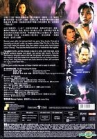 A Chinese Ghost Story (II) (DVD) (Digitally Remastered) (Hong Kong Version)