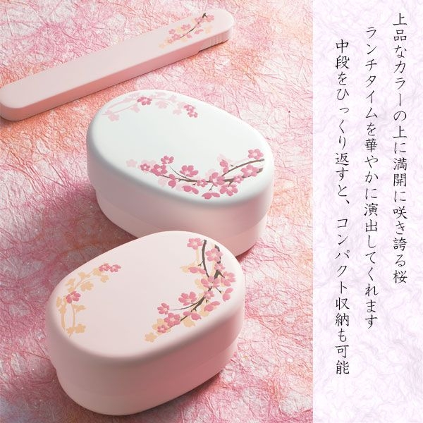 YESASIA: Hakoya Nunobari Slim Compact Lunch Box Rose - Hakoya - Lifestyle &  Gifts - Free Shipping