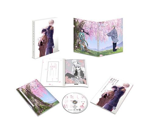 YESASIA: My Happy Marriage Vol.1 (Blu-ray + Goods) (Limited 