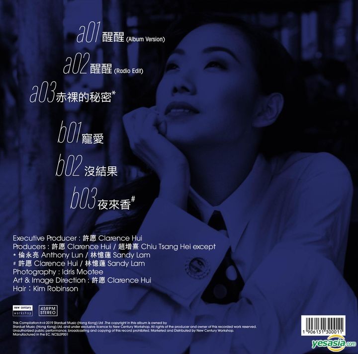 YESASIA: Stardust A Singles Collection (Vinyl LP) - Sandy Lam, New 