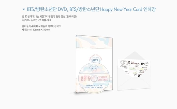 YESASIA: BTS 2015 Season's Greetings MALE  STARS,PHOTO/POSTER,CALENDAR,GROUPS - BTS - - Free Shipping