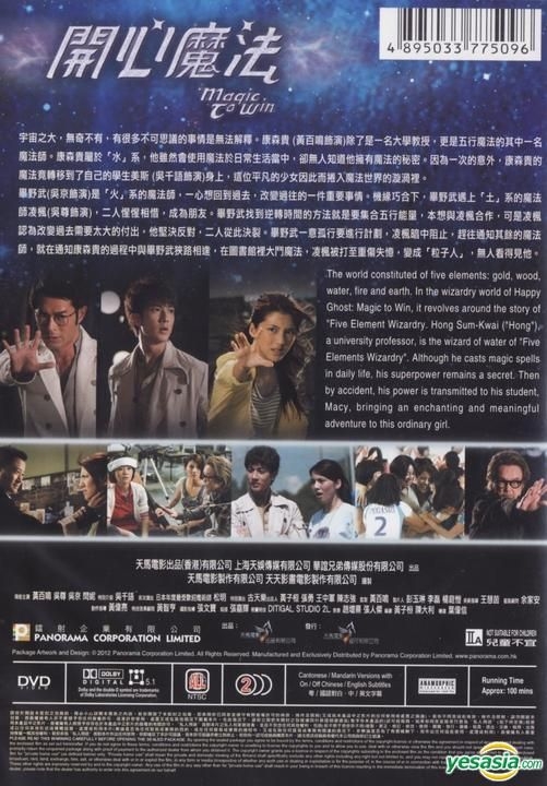 YESASIA: My Kingdom (2011) (DVD) (English Subtitled) (Hong Kong Version)  DVD - Barbie Hsu, Wu Chun (Fahrenheit), Intercontinental Video (HK) - Hong  Kong Movies & Videos - Free Shipping