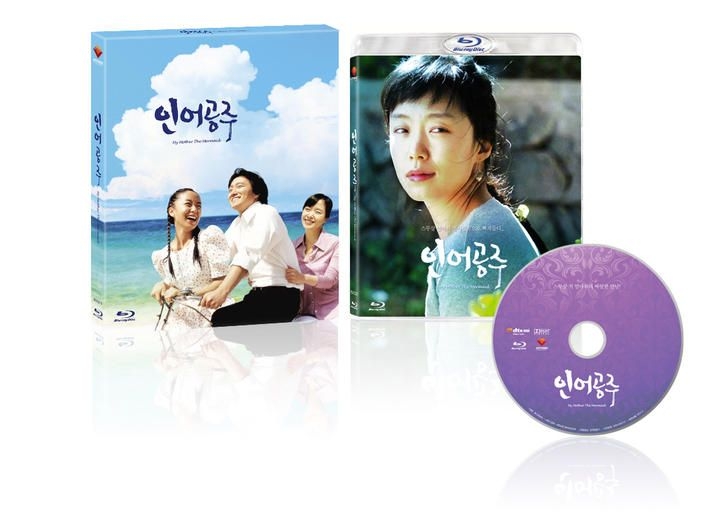 YESASIA: 初恋のアルバム 〜人魚姫のいた島〜 (Blu-ray) (韓国版) Blu