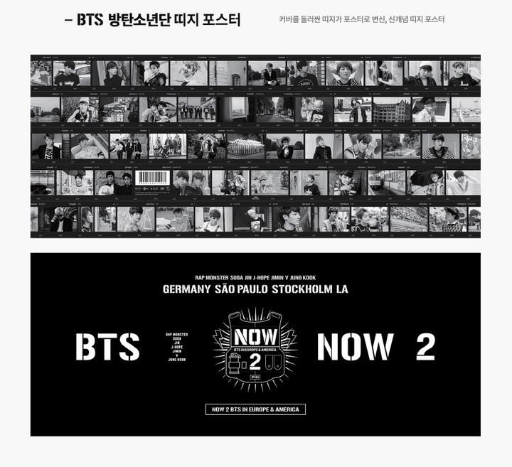 新着 BTS NOW 2 韓国/アジア映画 - LITTLEHEROESDENTISTRY