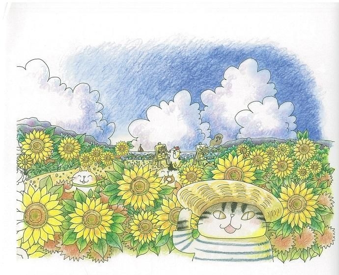 YESASIA: ぬりえBook きまぐれ猫ちゃんズの花紀行 / ＣＯＳＭＩＣ 