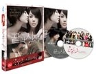 In My End is My Beginning +  Five Senses of Eros (DVD) (2-Disc) (First Press Limited Edition) (Korea Version)