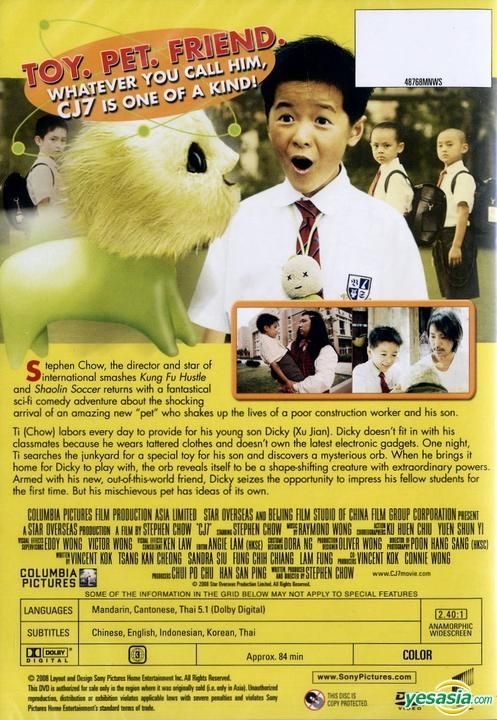 YESASIA CJ7 2008 DVD Single Disc Edition Hong Kong Version