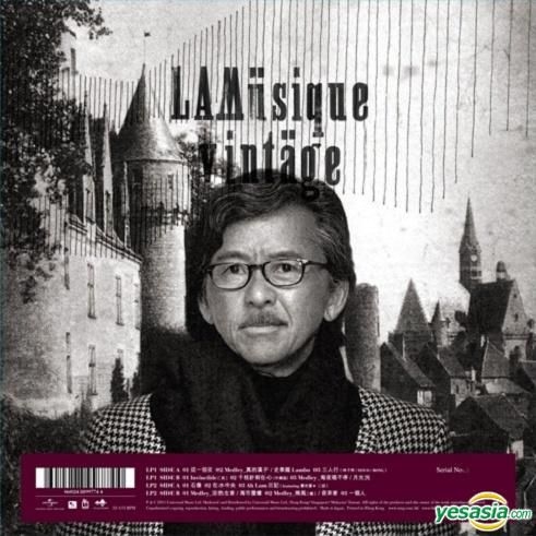 YESASIA : Lamusique Vintage (2 Vinyl LP) (首批限量版) 音樂- 林子祥