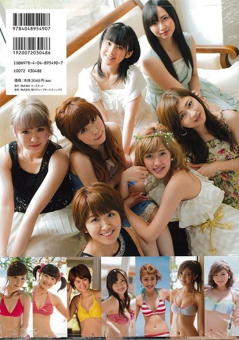 YESASIA: 图片廊- Aloha! Berryz工房写真集2013