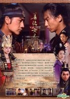 Queen Seon Deok (Deluxe Version) (DVD) (End) (Multi-audio) (MBC TV Drama) (Taiwan Version)