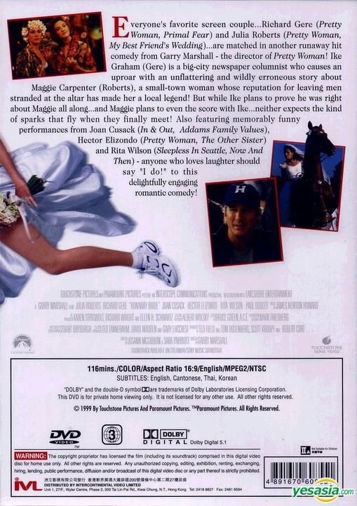 Runaway Bride (dvd)