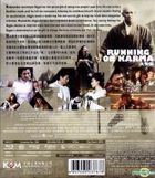 Running On Karma (Blu-ray) (Kam & Ronson Version) (Hong Kong Version)