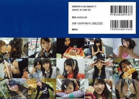YESASIA: AKB48 写真集 -AKB48 友撮 THE BLUE ALBUM / 講談社MOOK